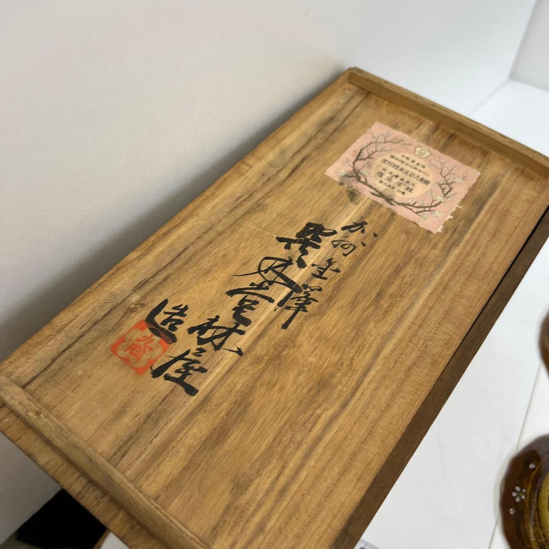 九谷焼　扇面画小皿　20枚　木箱付　直径12.5㎝　タトチ　東さ8-0124①