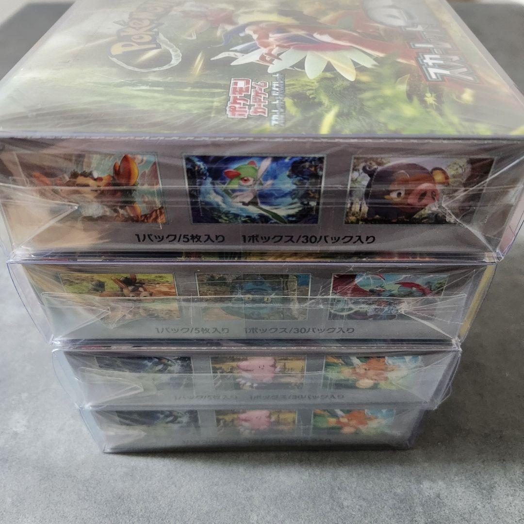 ポケモンカードゲーム セット 新品未開封BOX