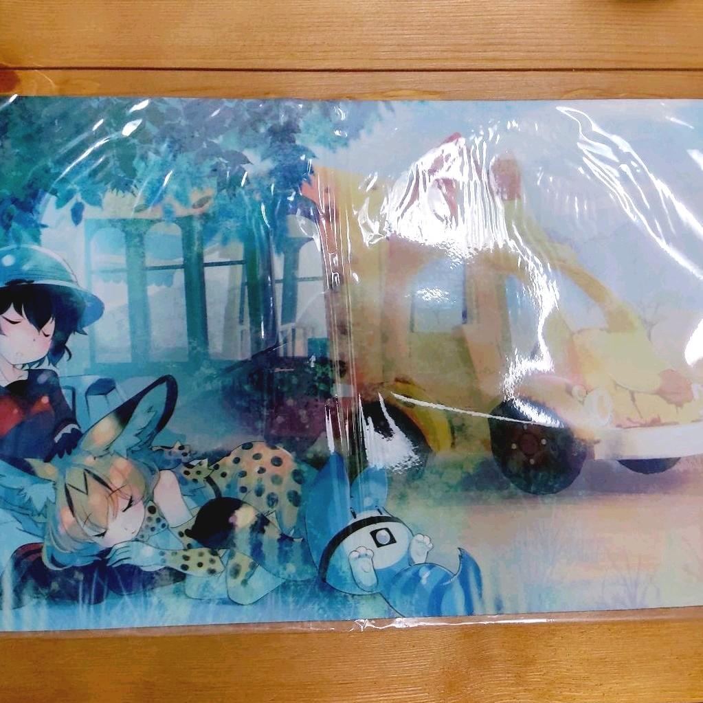 【新品未開封】麗図製薬　けものフレンズ　サーバル　かばん　プレイマット